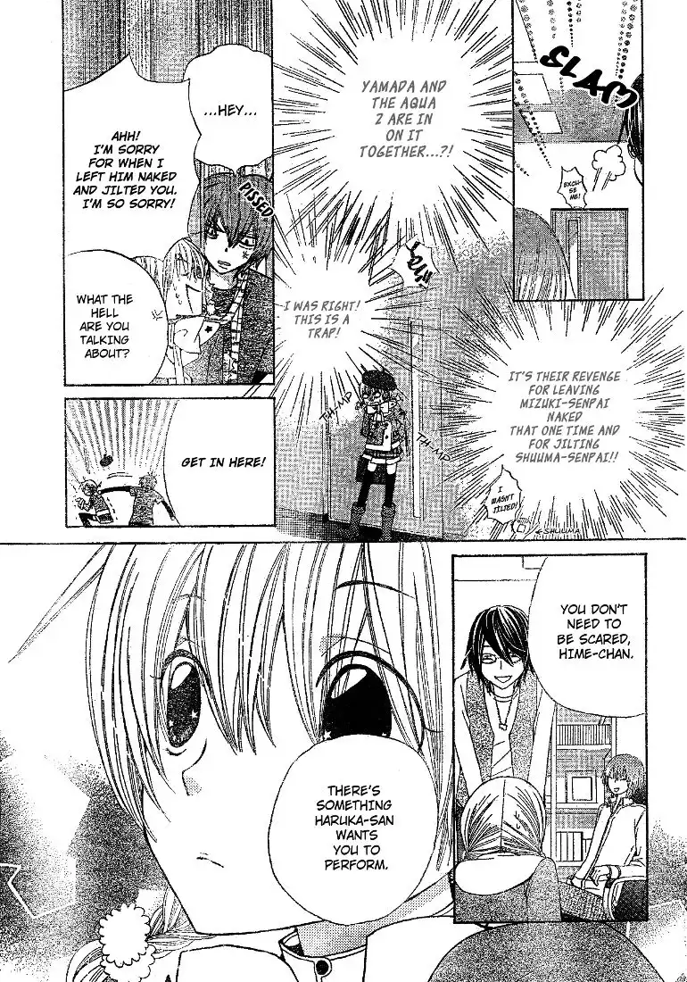 Seiyuu Ka-! Chapter 10 10